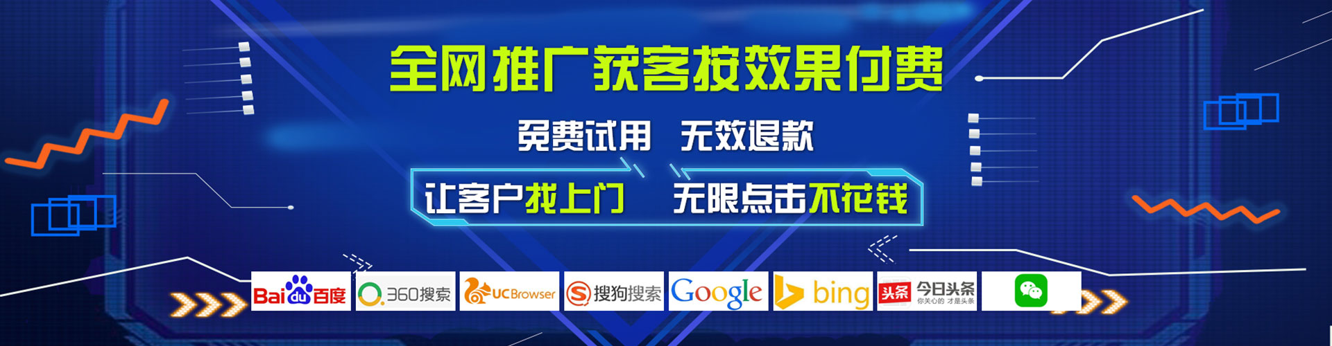 会宁百度竞价代理